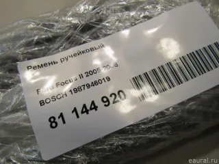 1987946019 Ремень ручейковый Citroen Jumper 3 Арт E81144920, вид 5