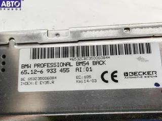 6933455 Блок радио BMW 7 E38 Арт 55200944, вид 3