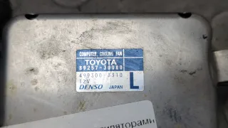 8925730080 Блок управления вентилятора Lexus LS 4 Арт 20786301, вид 2