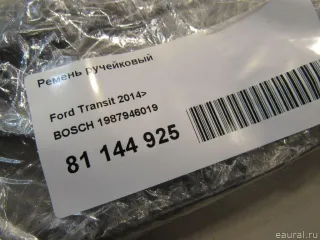 1987946019 Ремень ручейковый Citroen Jumper 3 Арт E81144925, вид 4