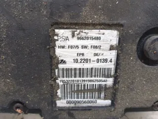 9662015480 Электроручник Citroen C6 Арт 20796318, вид 4