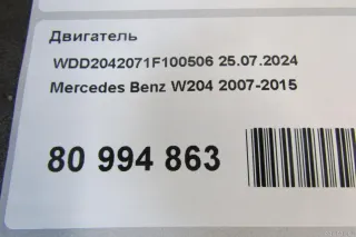 6460108798 Двигатель Mercedes C W204 Арт E80994863, вид 11