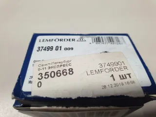 5094E7 Втулка переднего стабилизатора Citroen Berlingo 2  Арт ZAP234621, вид 2