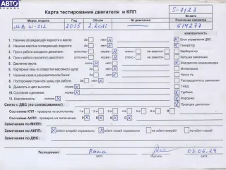 651925, OM651.925 Двигатель (ДВС) Mercedes E W212 2.2л TD Арт 54557626, вид 6