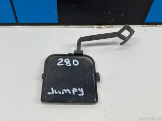 1614338180 Заглушка буксировочного крюка Citroen jumpy 3 Арт E31742280, вид 3