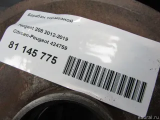424759 Барабан тормозной Citroen C3 2 restailing Арт E81145775, вид 6
