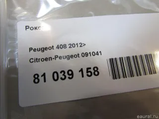 091041 Рокер Citroen C4 1 restailing Арт E81137044, вид 5