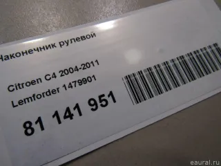 1479901 Наконечник рулевой Citroen C4 1 restailing Арт E81141951, вид 6