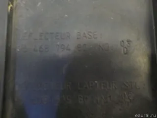 7013W0 Пыльник двигателя центральный Citroen C4 1 restailing Арт E41306016, вид 7