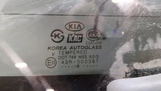 871501F001,871601F001 Петля заднего стекла Kia Sportage 2 Арт 11588463, вид 2