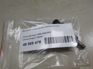 1984G7 Форсунка инжекторная электрическая Citroen C4 1 restailing Арт E48569478, вид 8