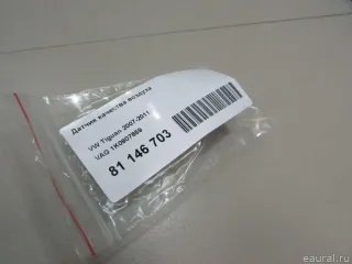 1K0907659 Датчик загрязнения воздуха Audi A6 C5 (S6,RS6) Арт E81146703, вид 7