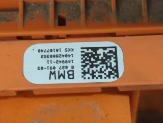 61278647909,8647909,61252353667,2353667 Высоковольтная батарея BMW i3 Арт 20834152, вид 2