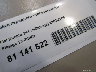 TSP2401 Стойка переднего стабилизатора Citroen Jumper 1 Арт E81141522, вид 6