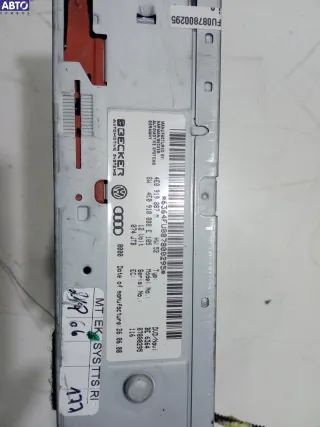 4E0919887M Блок навигации Audi A6 C6 (S6,RS6) Арт 53104965, вид 3