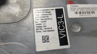 1879016 Блок VIC DAF LF Арт 20881112, вид 2