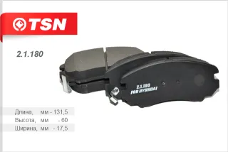 21180 TSN Колодки тормозные передние к-кт Changan CS 75 Арт 21180TSN, вид 1