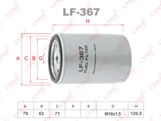 LF367 Lynx Фильтр топливный KAMAZ 5490 Арт LF367LYNX, вид 1