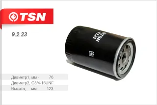 9223 TSN Фильтр масляный Chrysler PT Cruiser Арт 9223TSN, вид 1