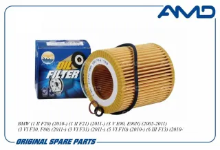 AMDFL215 AMD Фильтр масляный BMW Z4 E85/E86 Арт AMDFL215AMD, вид 1