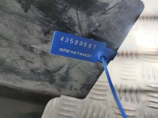 AW93-8102-AE,C2D33745,C2D5679 Дефлектор радиатора нижний Jaguar XJ X351 Арт 43599591, вид 8