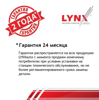 LT1011 Lynx Фильтр АКПП Audi A6 C5 (S6,RS6) Арт LT1011LYNX, вид 2
