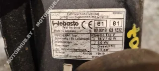 JEC500820,9007171J Автономный отопитель Land Rover Discovery 3 Арт 00109007_1, вид 4