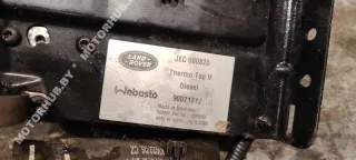 JEC500820,9007171J Автономный отопитель Land Rover Discovery 3 Арт 00109007_1, вид 8