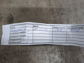4F0145156C Насос ГУР Audi A6 C6 (S6,RS6) Арт 11740066, вид 2