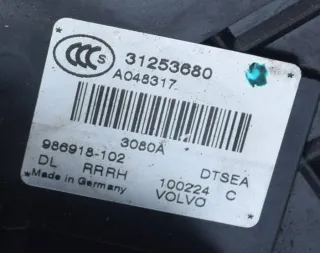 31253680 замок двери задней правой Volvo XC70 3 Арт 7S-29-22-1, вид 5