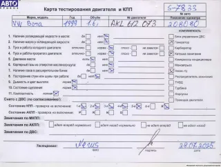 AKL Двигатель (ДВС) Volkswagen Bora 1.6л i Арт 54730959, вид 6