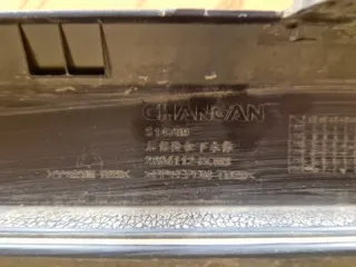 2804112BQ03, 2804115BQ22 Юбка бампера Changan CS 35 Арт DN219912, вид 2