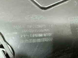 602001800AA, 602001793AA, 602001792AA, 602001793AA, 602001594AA, 602000575AA, 602001797AA, 602001800AA решетка радиатора Chery Tiggo 4 Арт DN219893, вид 11